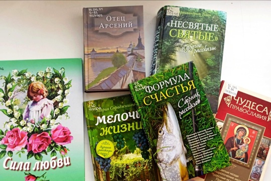 В Национальной библиотеке  ко Дню православной книги открыта книжная выставка