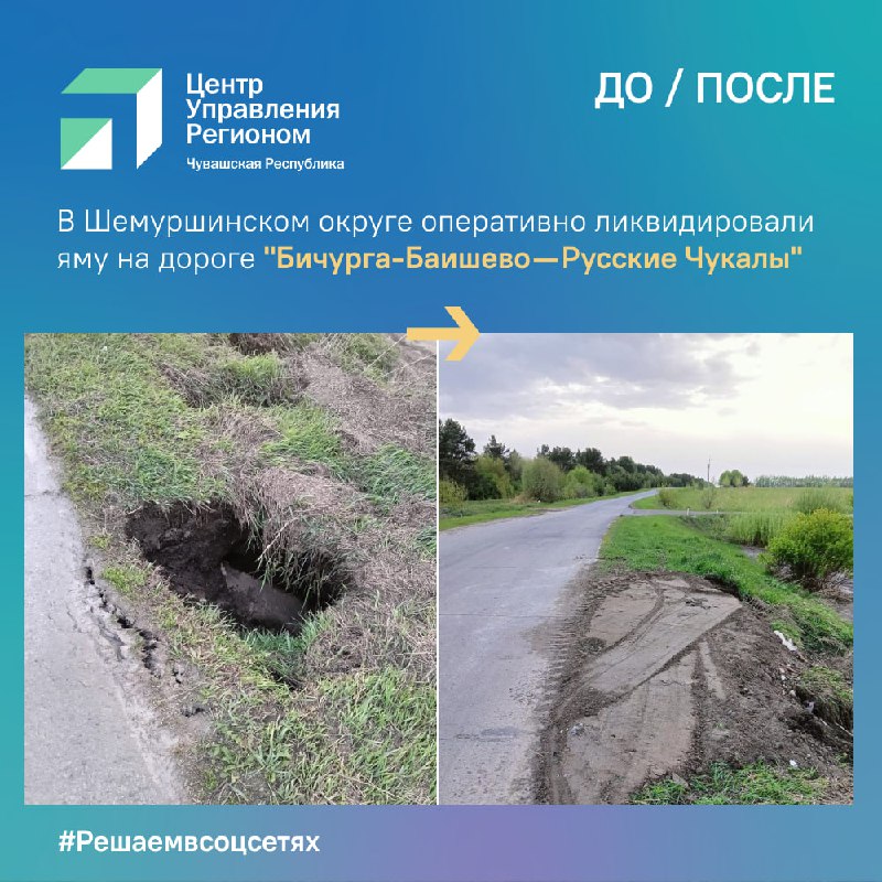 Решаем вместе