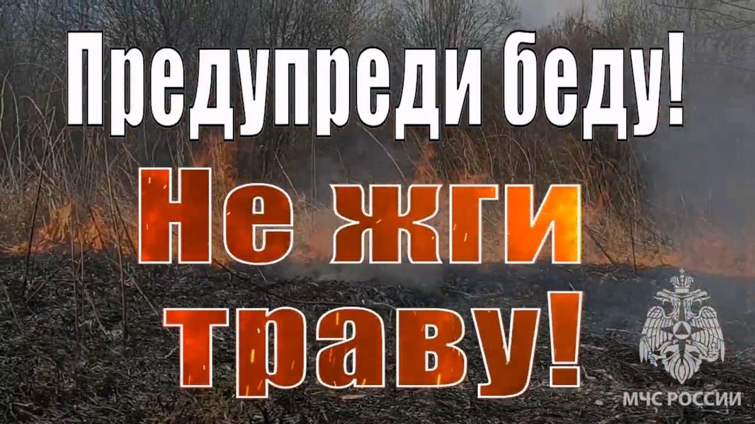 В преддверии выходных напоминаем о требованиях пожарной безопасности!