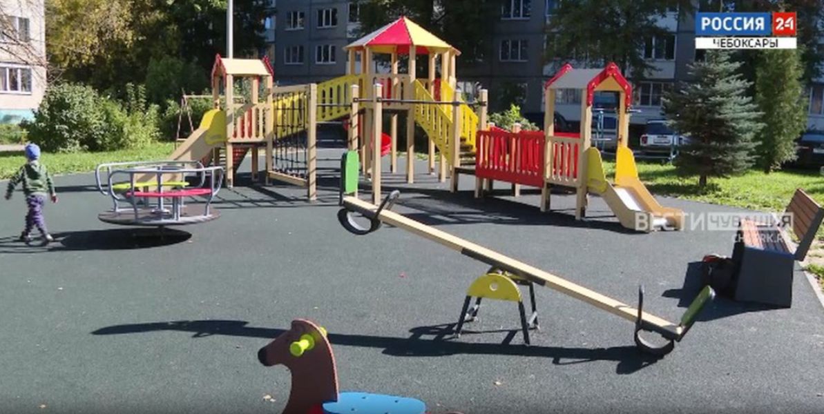 В Чебоксарах благодаря «Народному бюджету» появилась еще одна детская площадка (ГТРК)