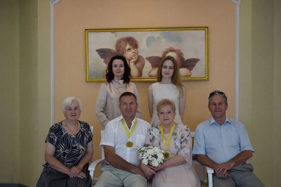 Золотой юбилей — полвека вместе