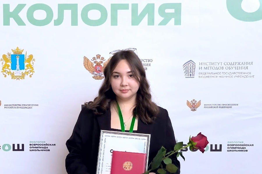 Ангелина Семенова – победитель Всероссийской олимпиады по экологии (07.05.25)