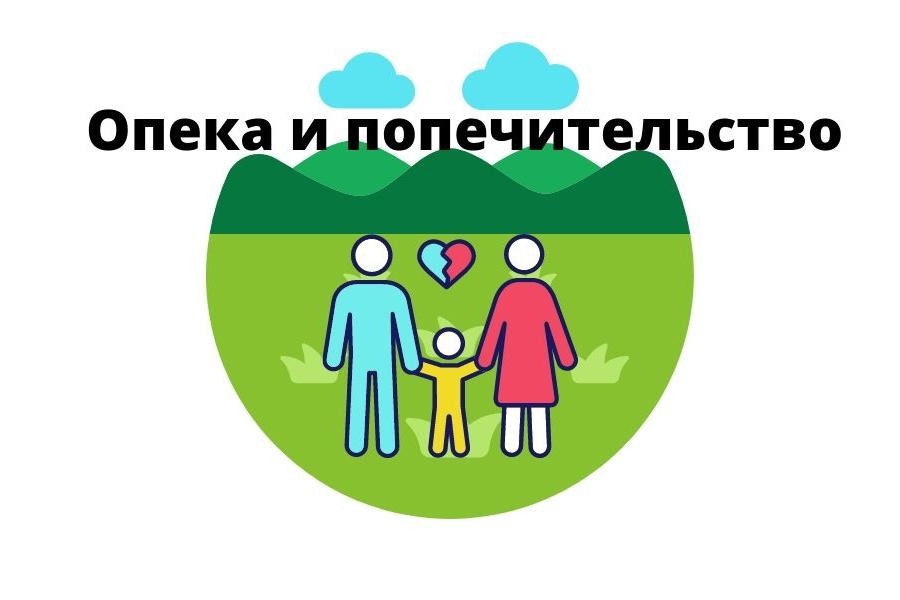 Деятельность сектора опеки и попечительства администрации Красночетайского муниципального округа по защите имущественных и жилищных прав