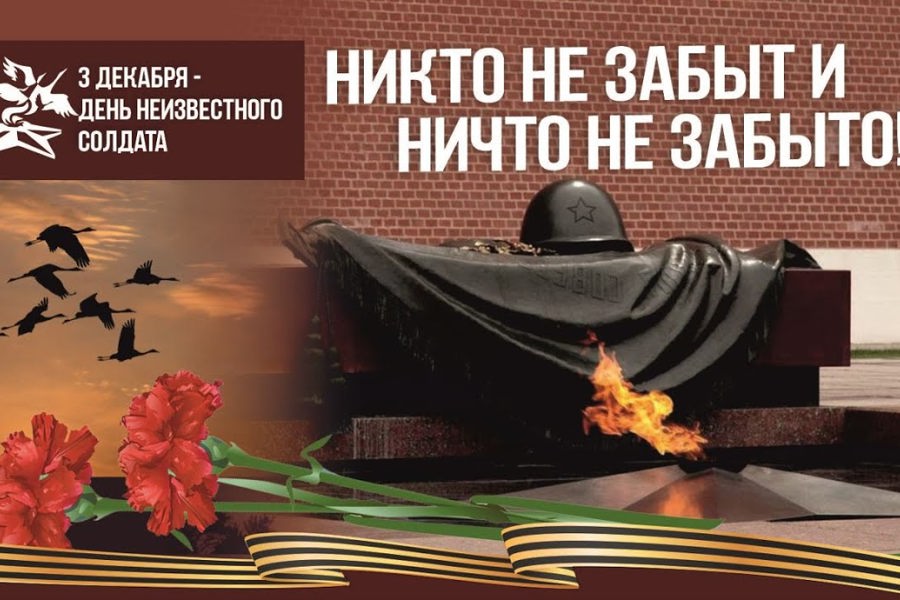 Состоялся познавательный час, посвящённый Дню воинской славы России