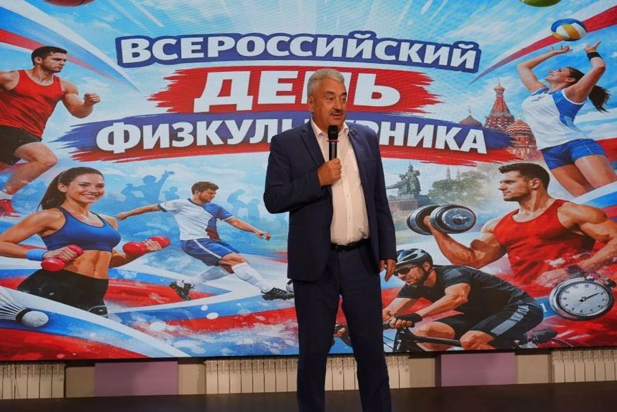 Поздравление Председателя Госсовета Чувашии Леонида Черкесова с Днем физкультурника
