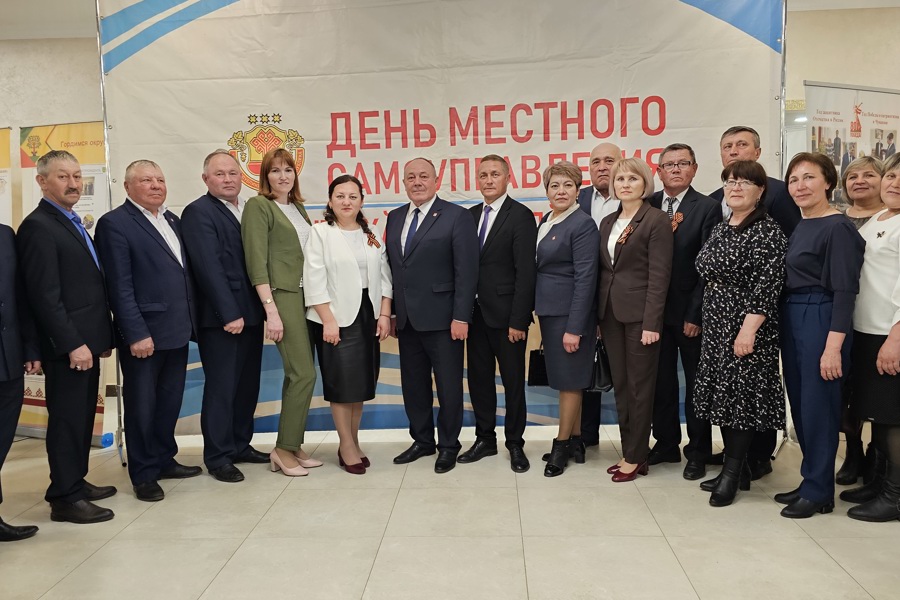 День ОМСУ