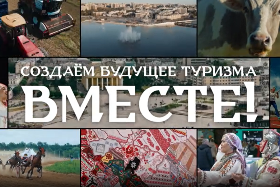 Чувашия Туристическая - форум