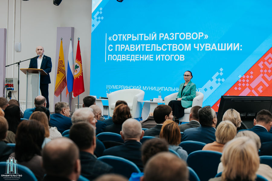 Правительство Чувашии провело «Открытый разговор» в Шумерлинском округе