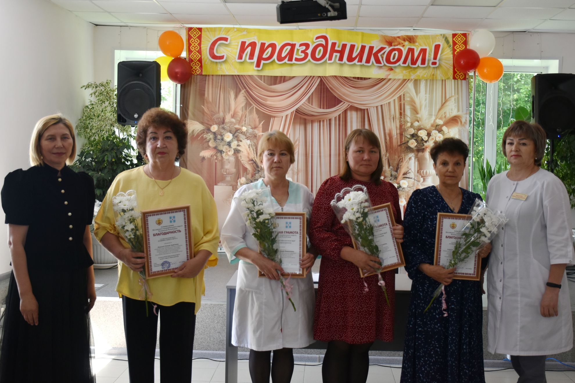Праздничное мероприятие