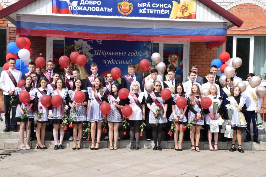 Последний звонок - 2026