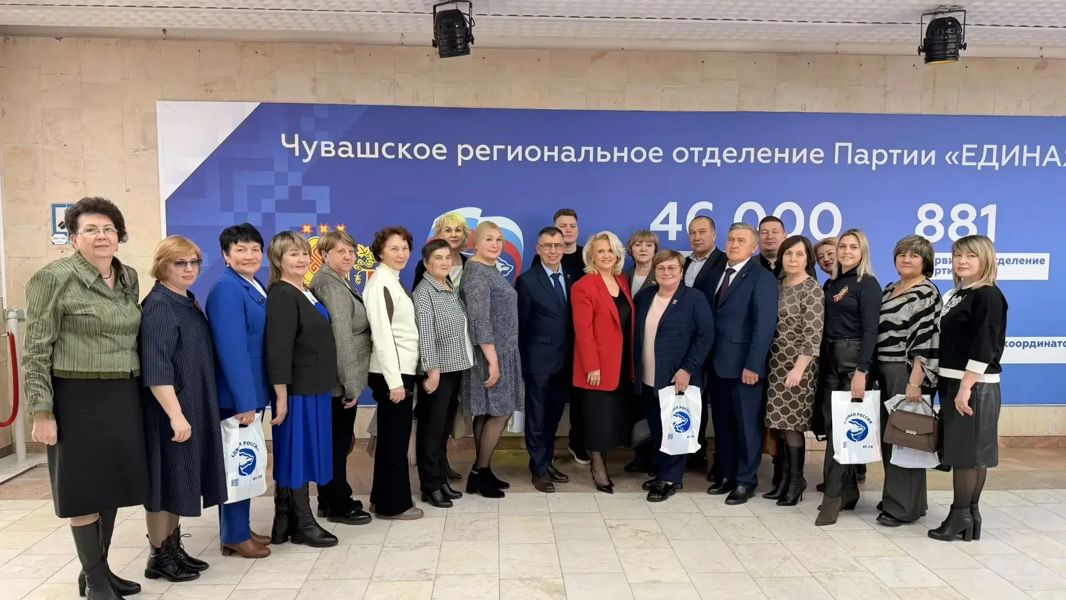 28 апреля 2026 года в Чебоксарах состоялась XXXVII конференция Чувашского регионального отделения партии «Единая Россия»
