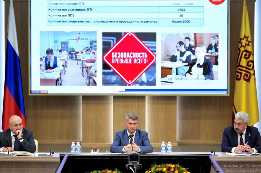 Олег Николаев поручил усилить безопасность в пунктах проведения экзаменов