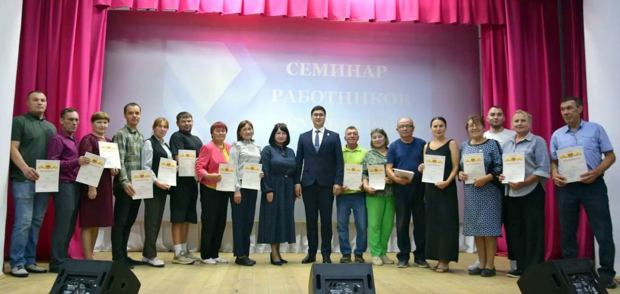 Глава округа Александр Иванов поблагодарил культработников за активную жизненную позицию