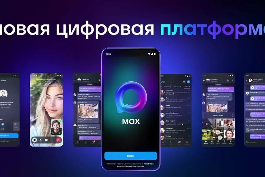 Жителям республики стал доступен ещё один способ записи на приём к врачу — официальный бот Минздрава Чувашии в национальном мессенджере МАХ