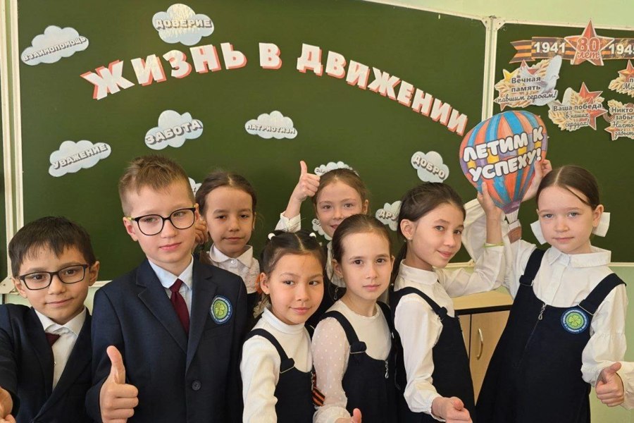 Разговоры о важном: «Жизнь в движении»