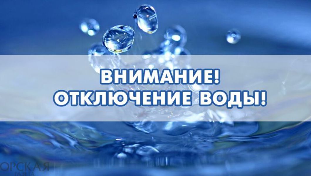 Вниманию жителей села Шемурша!