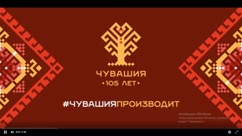 Глава Чувашии Олег Николаев поздравил жителей с Днём Республики и 105-летием образования Чувашской автономии
