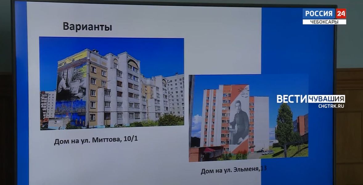 Чебоксарцы представили более 150 идей, как сделать родной город лучше (ГТРК)
