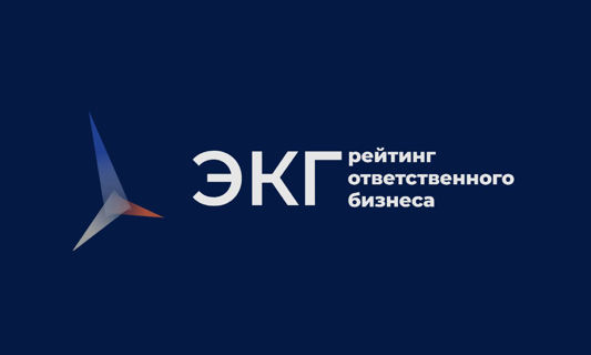 Развитие ответственного ведения бизнеса в Чувашской Республике