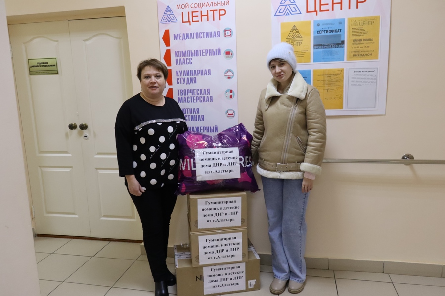 Гуманитарная помощь направлена в детские дома ЛНР и ДНР