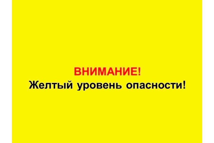 ПРЕДУПРЕЖДЕНИЕ об опасных и неблагоприятных метеорологических явлениях