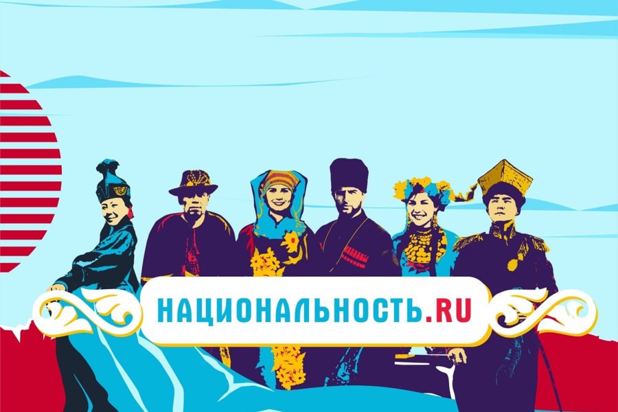 Хотим познакомить вас с проектом Национальность.ru