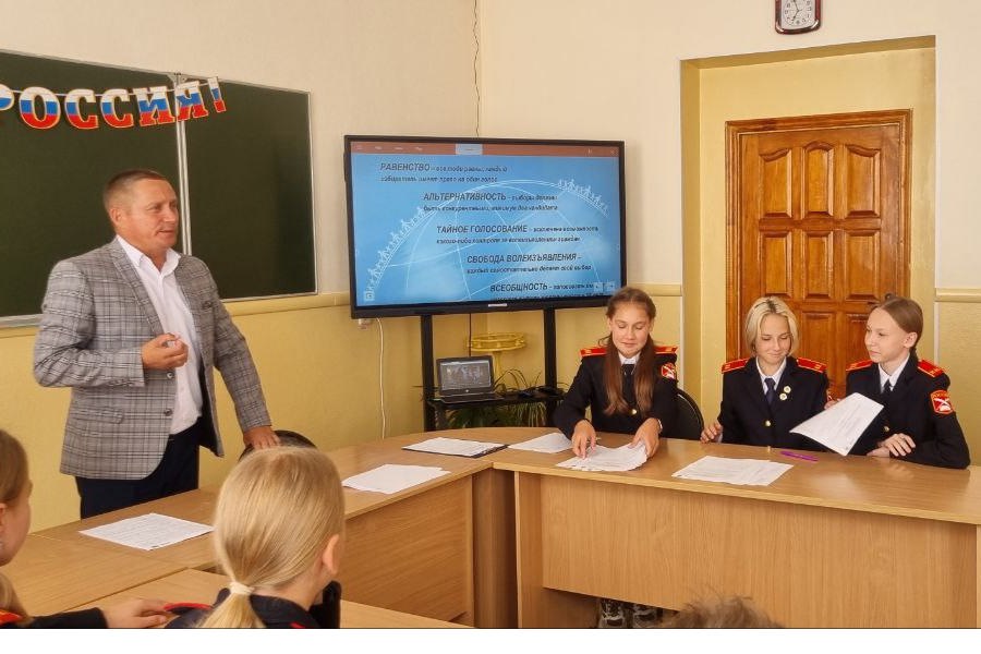 В рамках занятий «Разговоры о важном» школьники поговорили об избирательной системе России