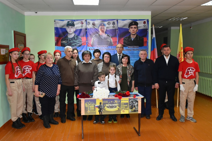 В Сойгинской школе состоялось торжественное открытие «Парты Героя» в честь выпускников школы Белякова Владимира Анатольевича, Кусакина Алексея Григорьевича и Елюкова Валерия Фёдоровича, погибших в ходе выполнения специальной военной операции на территории Украины