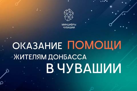 все ресурсы и меры поддержки на одном информационном листе