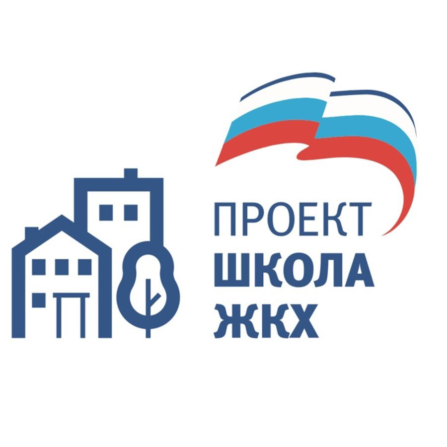 Встречи с населением по вопросам ЖКХ