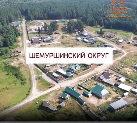 Шемуршинский муниципальный округ: итоги за 2020 -2025 годы и планы на 2026-2030 годы