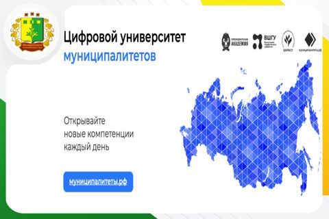 МУНИЦИПАЛИТЕТЫ,РФ