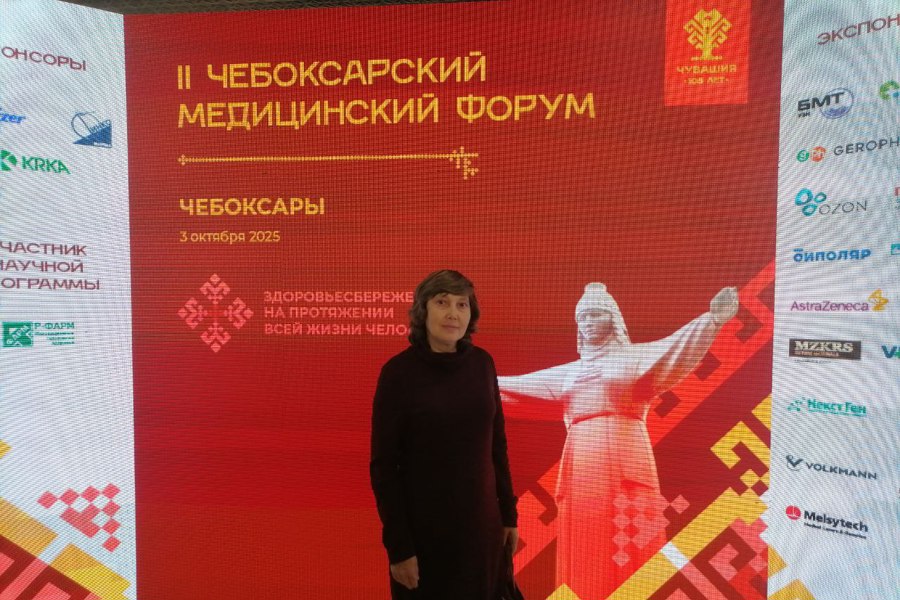 Коллектив Реабилитационного центра принял активное участие во II Чебоксарском медицинском форуме