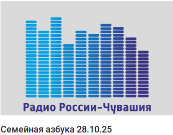 О социальном прокате предметов первой необходимости (28.10.2025 г.)