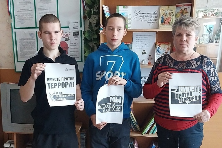 В Междуреченской сельской библиотеке прошёл информационный час  «Мы против терроризма»