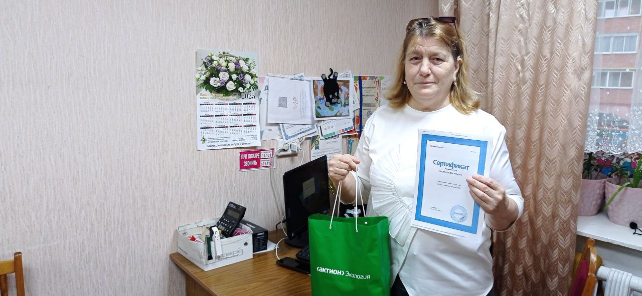 Специалист Цивильского ЦСОН приняла участие в конференции «Экологи России 2025»