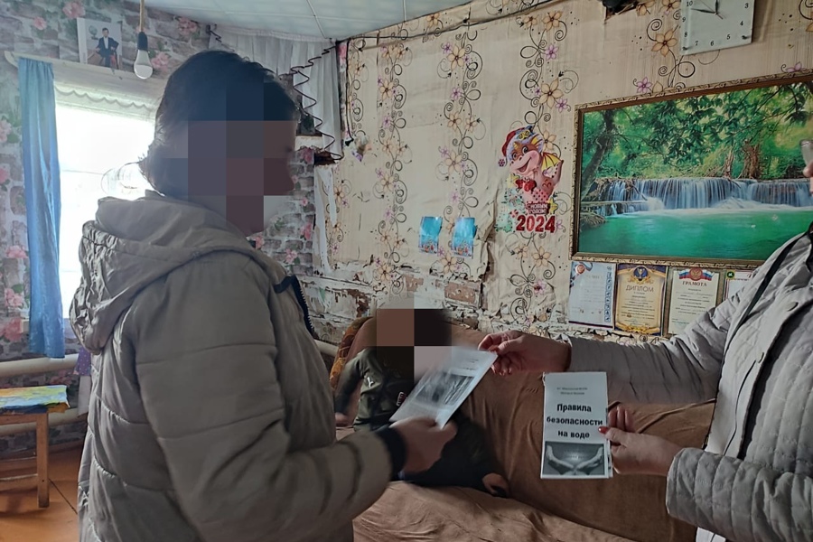 Профилактический Рейд