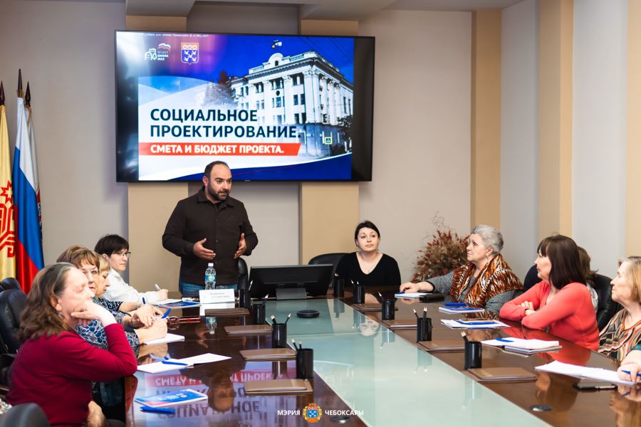 ТОСы города Чебоксары учатся проектной деятельности