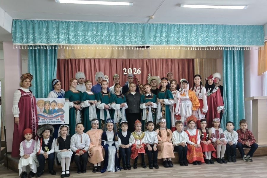 В Кильдюшевской школе открыли Год единства и дружбы народов России