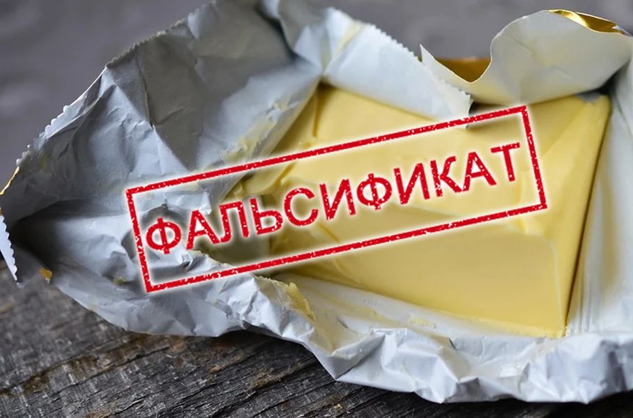 ВНИМАНИЕ! Роспотребнадзор предупреждает: обнаружена потенциально опасная молочная продукция