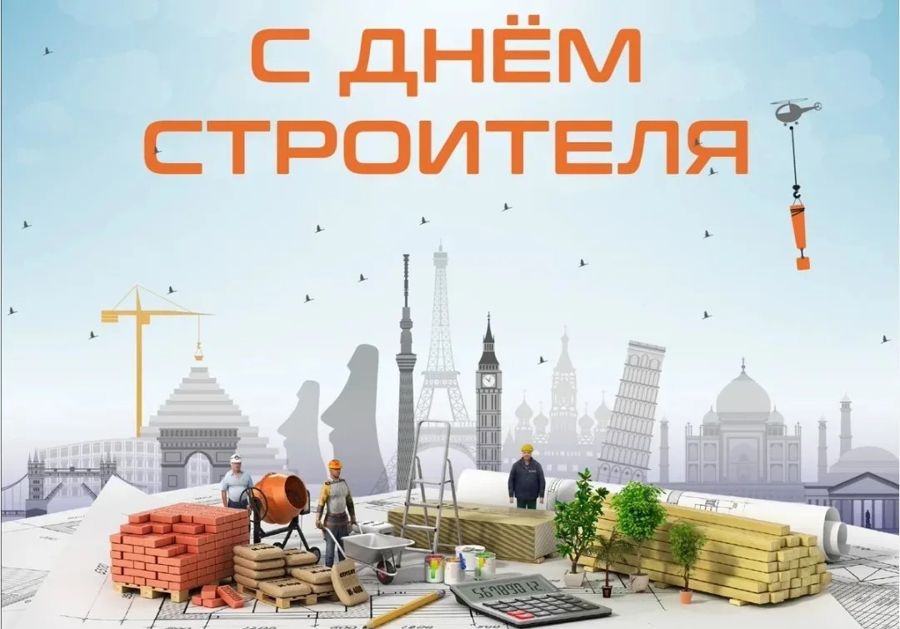 Глава Яльчикского округа Леонард Левый поздравляет с Днем строителя