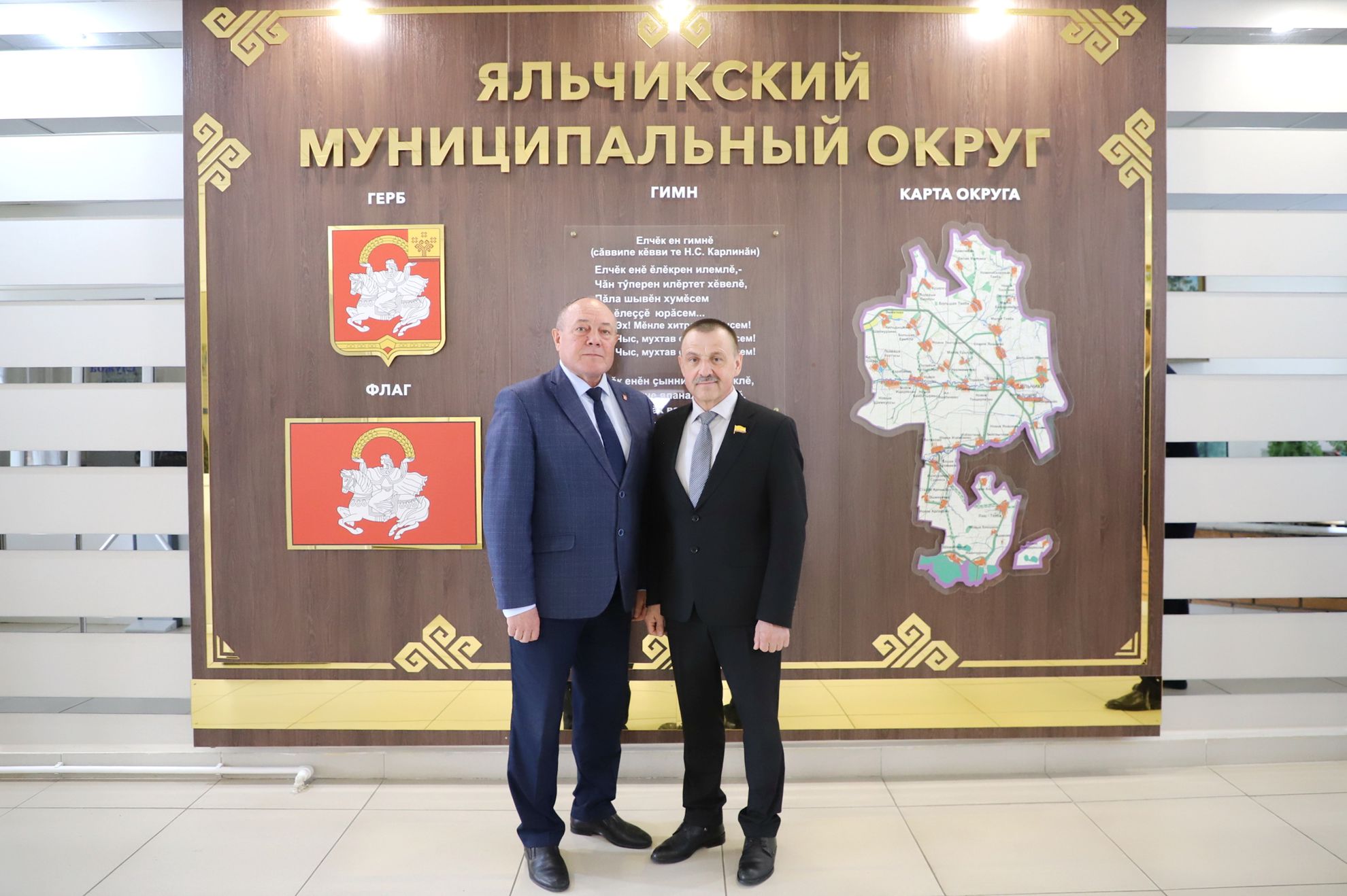 Совещание по партпроектам Безопасные дороги и Городская среда