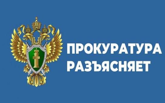 Как обезопасить себя от преступлений в сфере информационных технологий или киберпреступности?