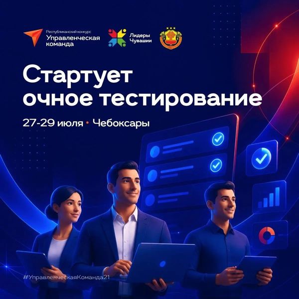 Превью страницы