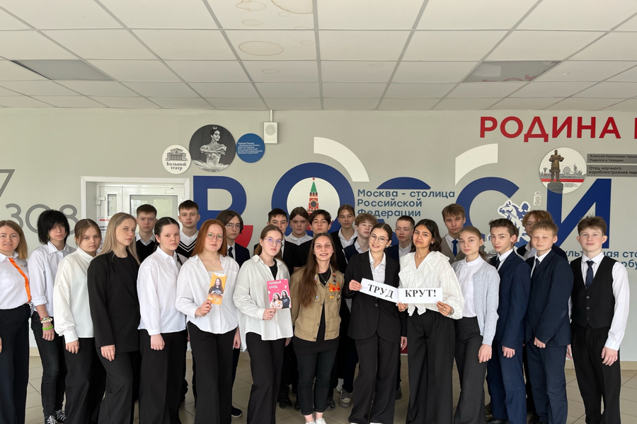 Фестиваль трудовых отрядов подростков «Будь в ТОПе!» собрал более 250 школьников Чувашии