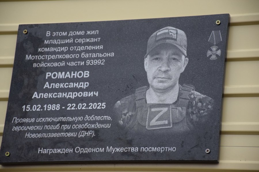 Вечная память Героям