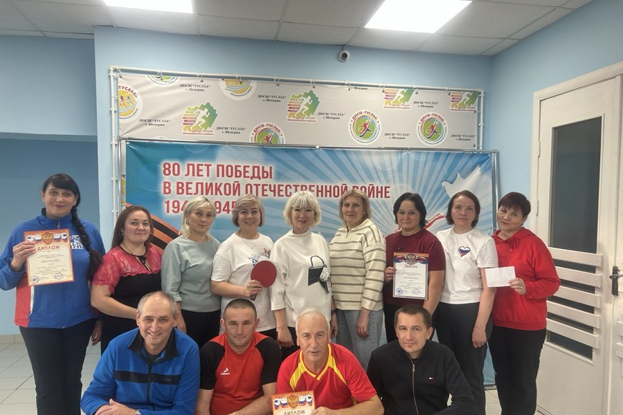 В Шемуршинском муниципальном округе состоялось открытие XXIII Спартакиады среди   профсоюзных организаций образовательных учреждений