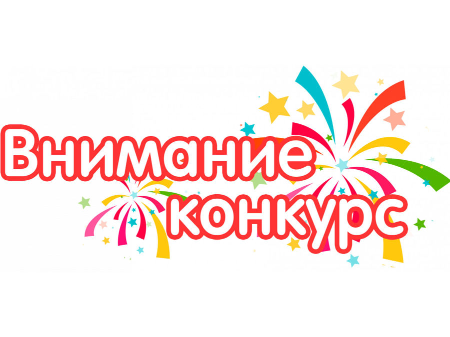 Администрация Алатырского муниципального округа информирует