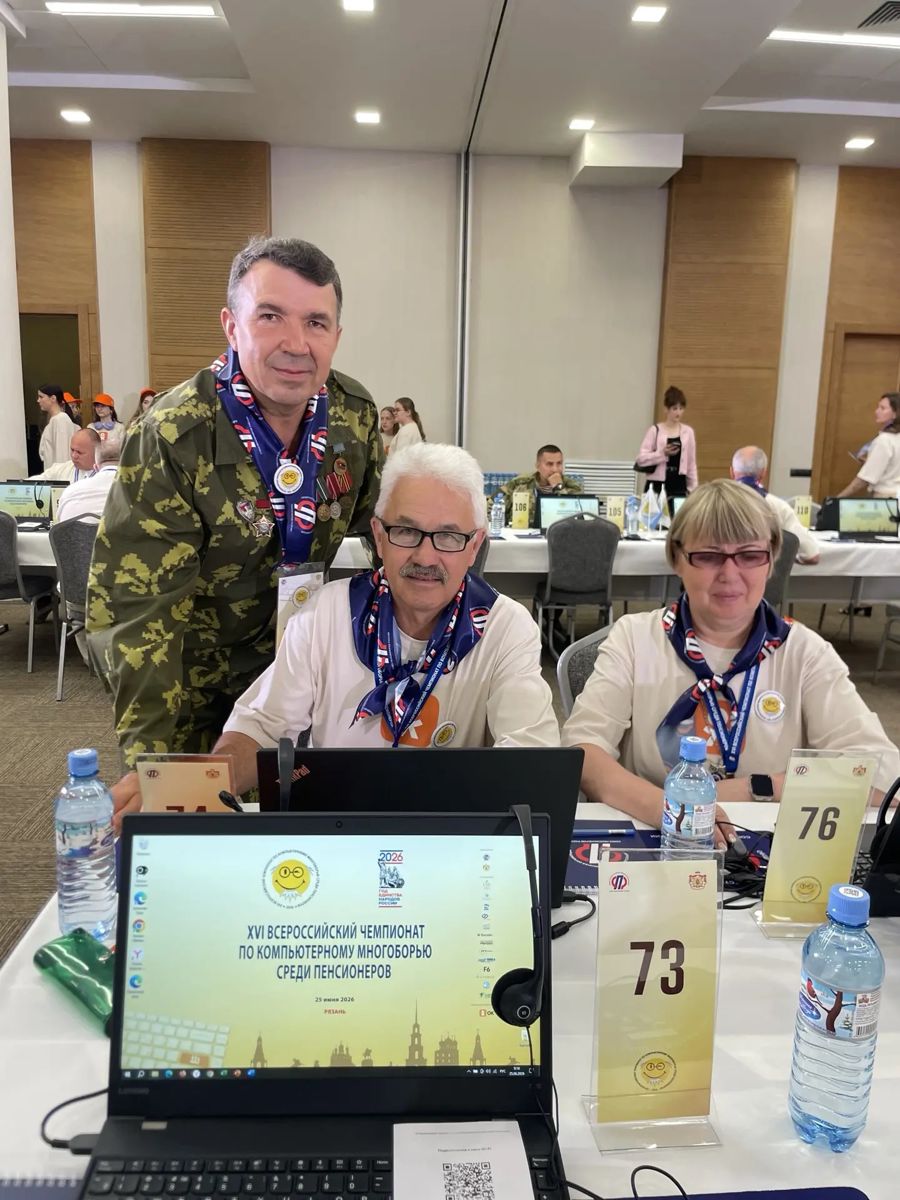 Цивилянин Владилен Степанов – бронзовый призёр всероссийского чемпионата по компьютерному многоборью!