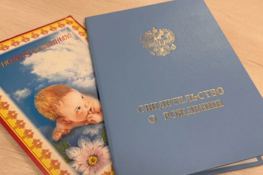 «Крепкая семья»: в Ленинском районе зарегистрирован 300-й новорожденный 2026 года